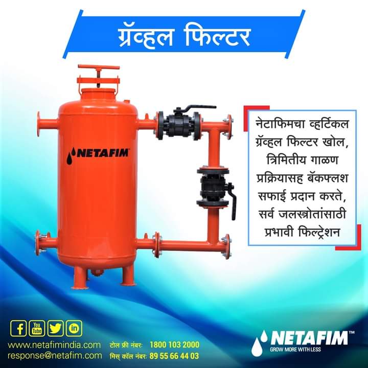 Drip-Irrigation
