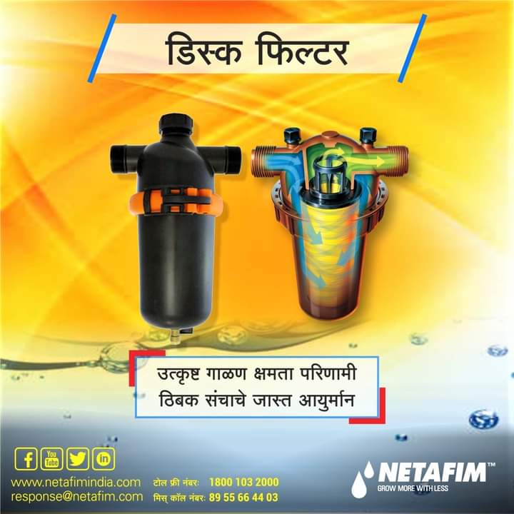Drip-Irrigation